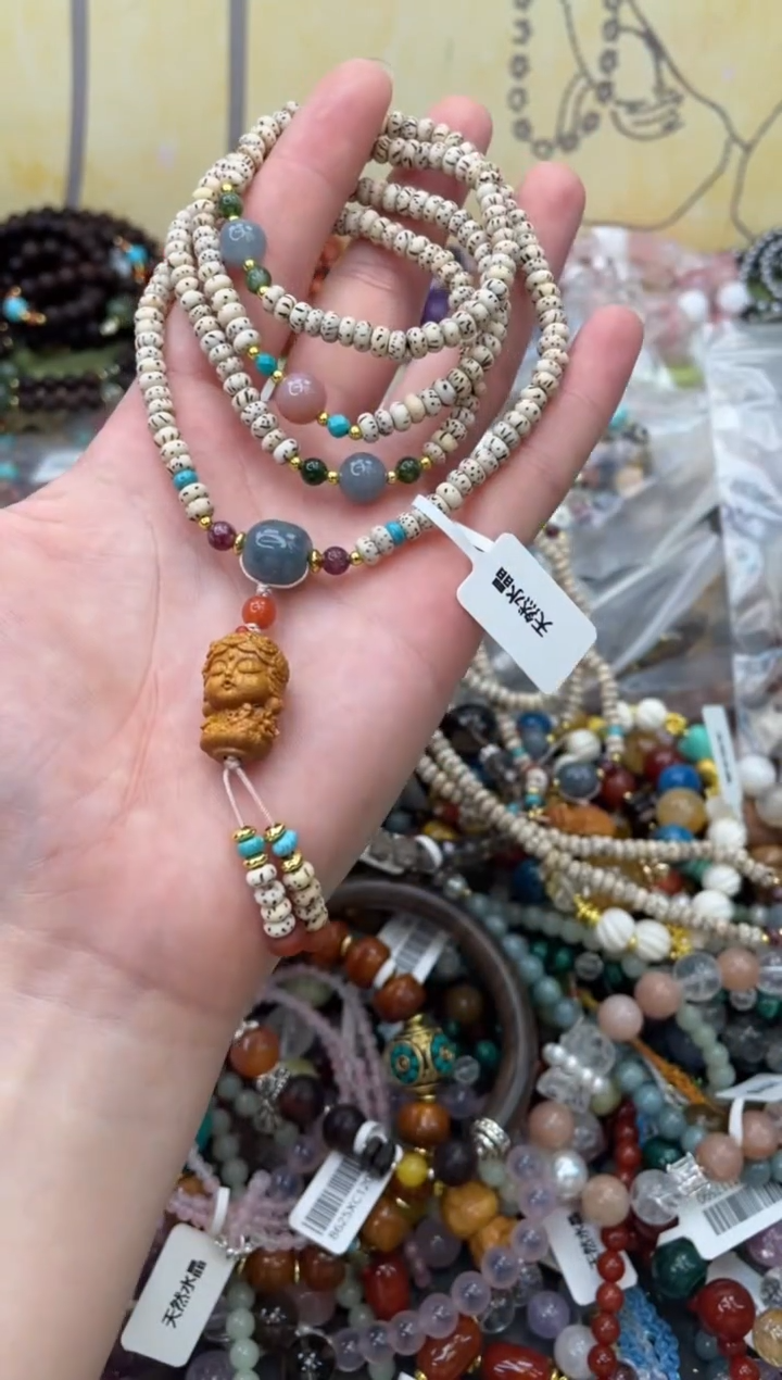 手串菩提未镶嵌469