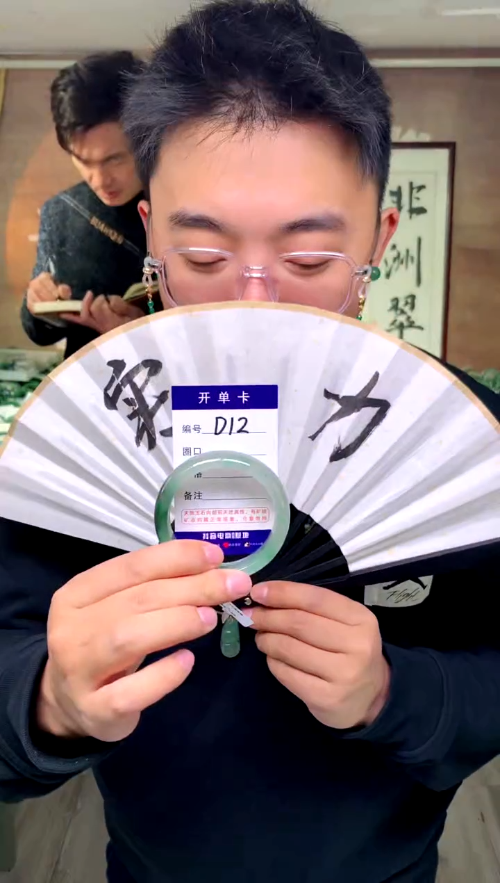 【闪购商品】石英质玉手镯未镶嵌花羽遇工厂 序号12