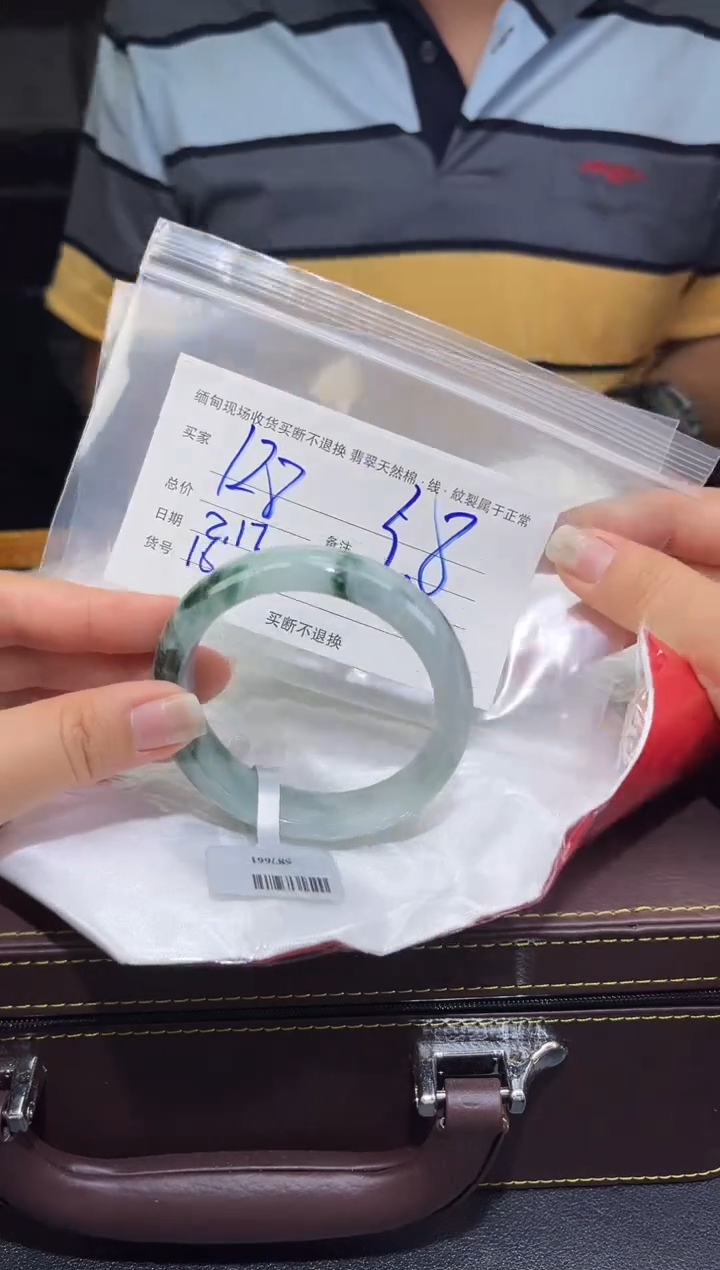 【闪购商品】定制翡翠未镶嵌毛货手镯需精细抛光/58