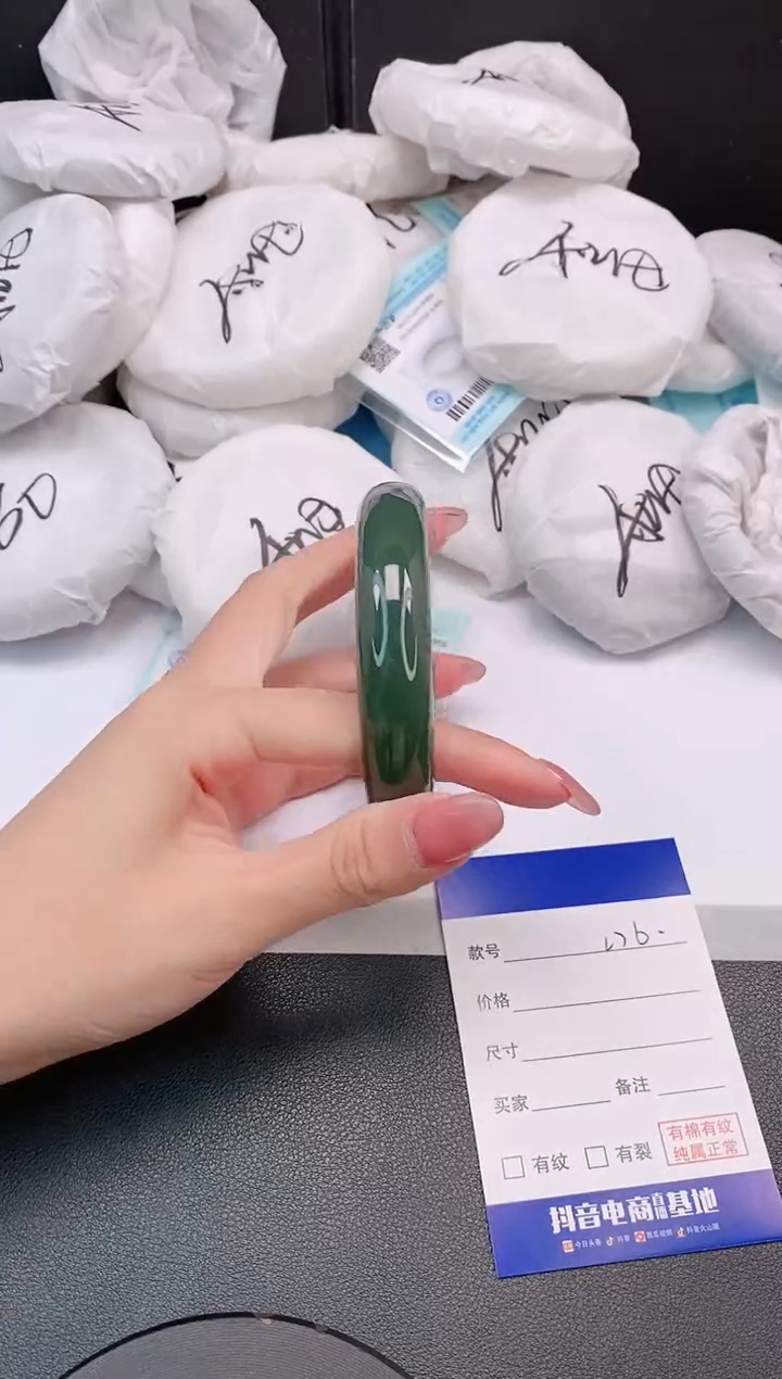 和田玉手镯未镶嵌12L76-60