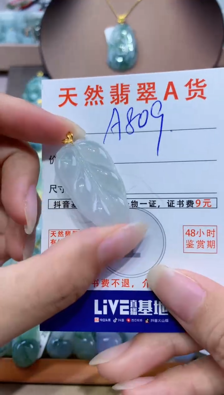 翡翠18K金镶嵌颈饰天然翡翠A货挂件 