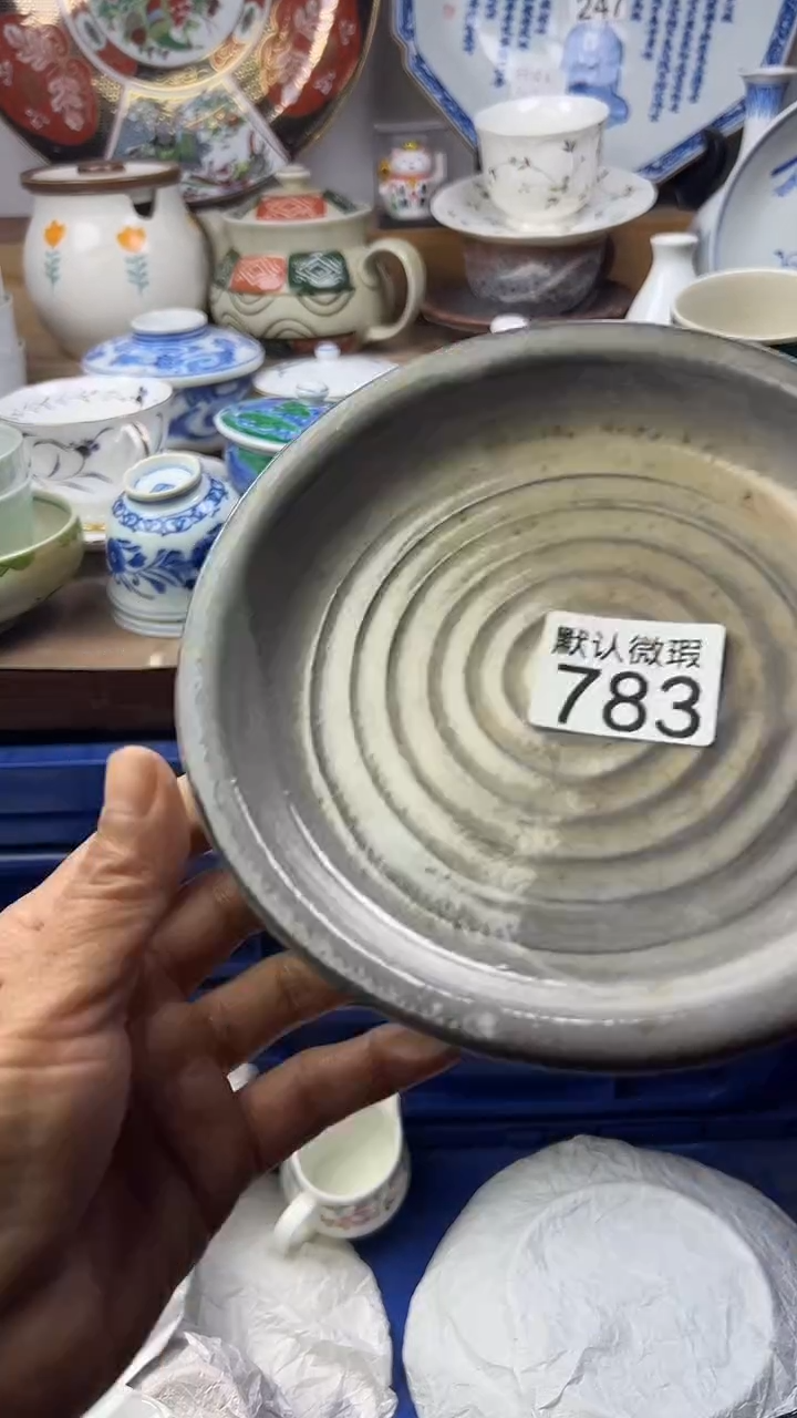 陶瓷光***茶顺鑫工艺品店闪购
