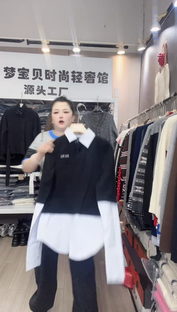 黑色拼接M 999999999999