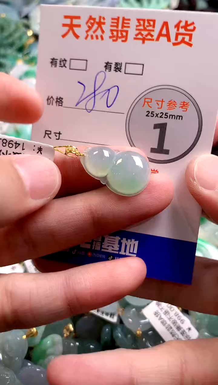 颈饰18K金镶嵌翡翠0433468165