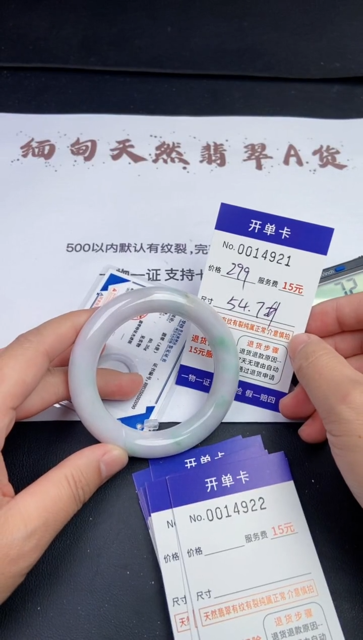 【闪购商品】4921拍哪个发哪个看好再下单