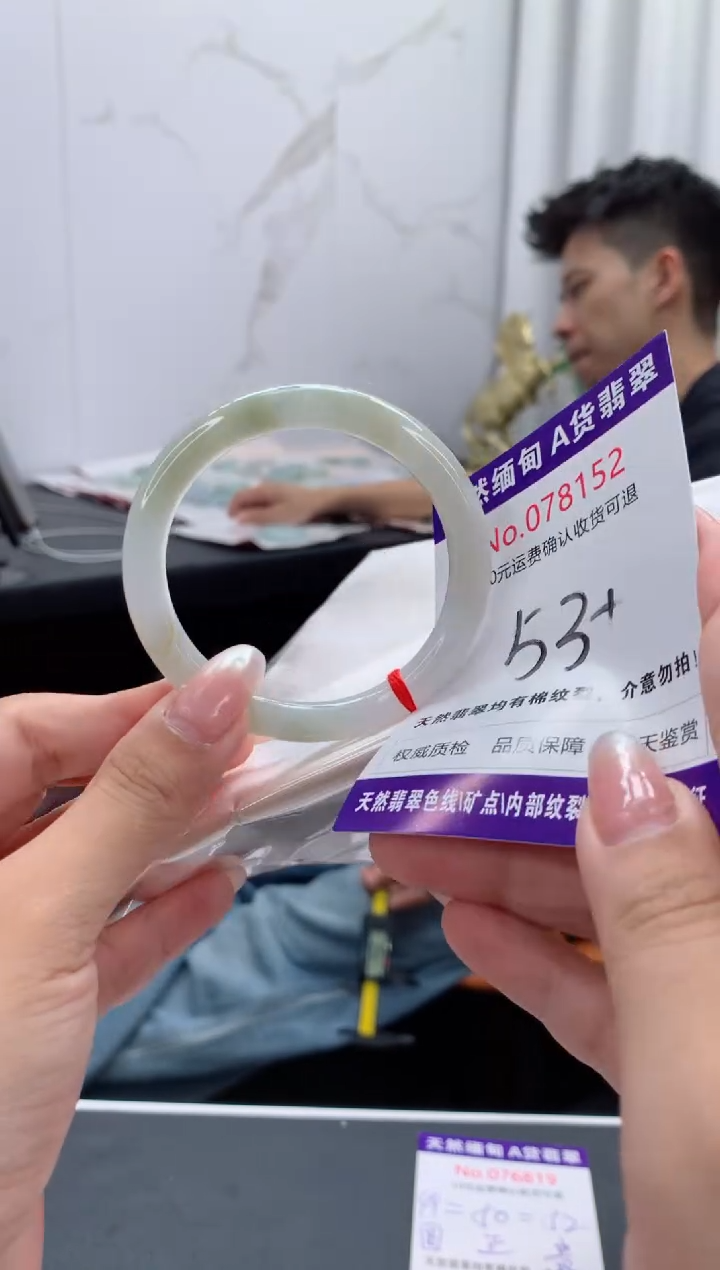 翡翠手镯未镶嵌有纹，完美者勿拍