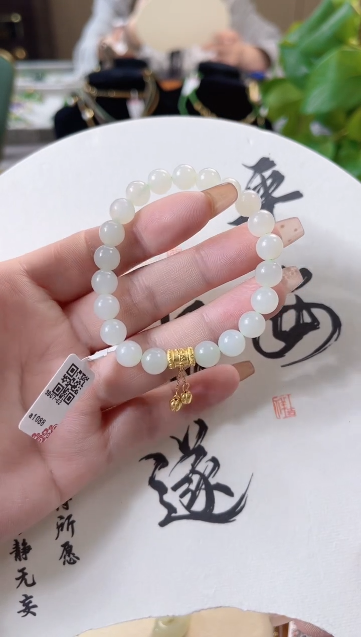 【闪购商品】和田玉手链银S925镶嵌cs