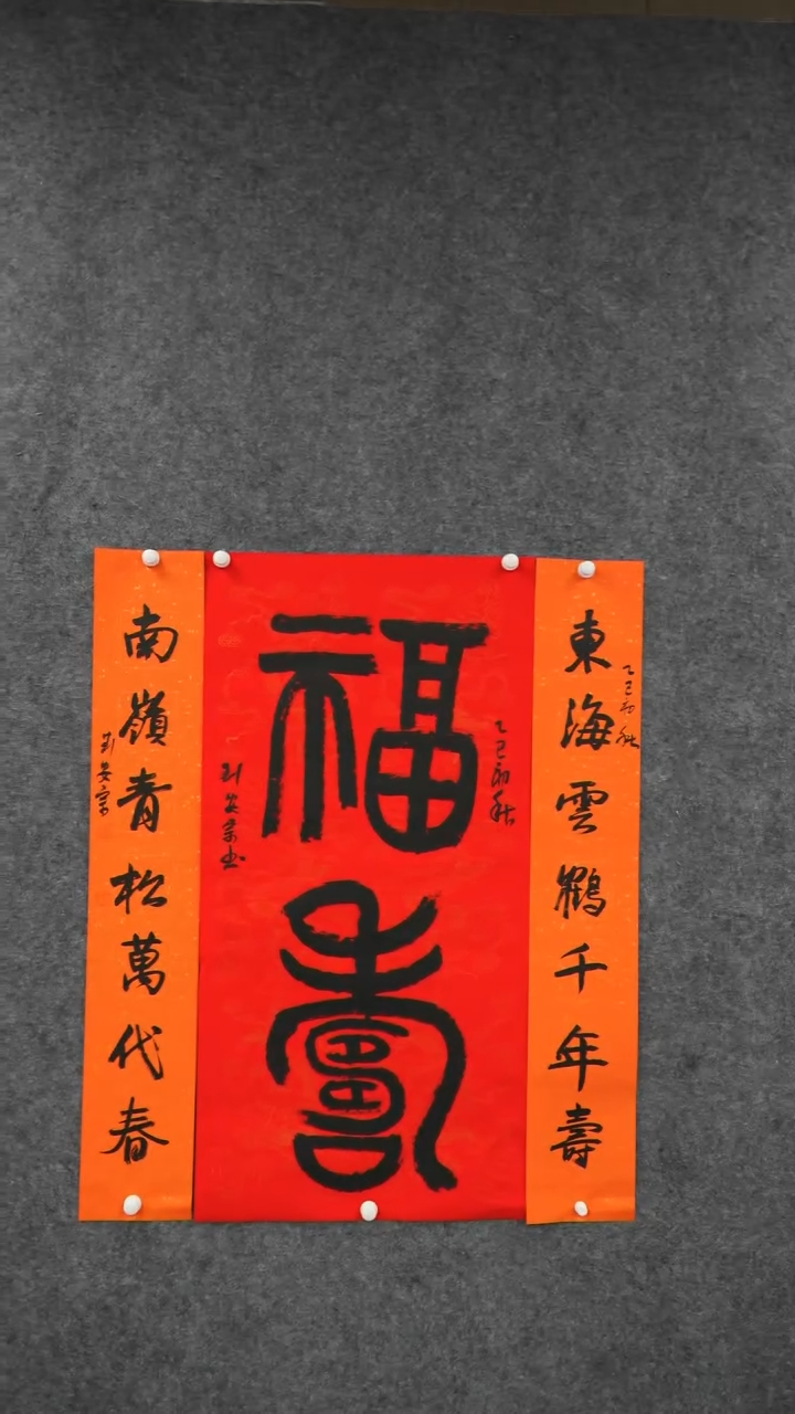 书法书法LAZ书法