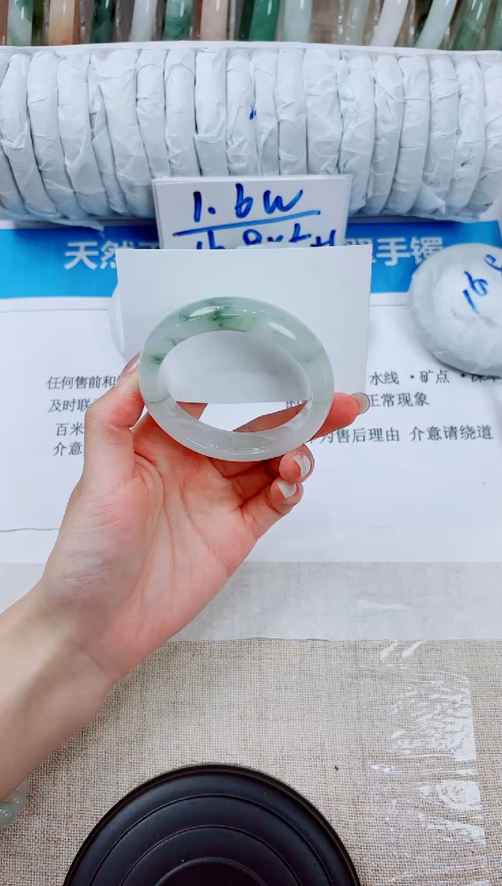 石英质玉手镯未镶嵌68-51