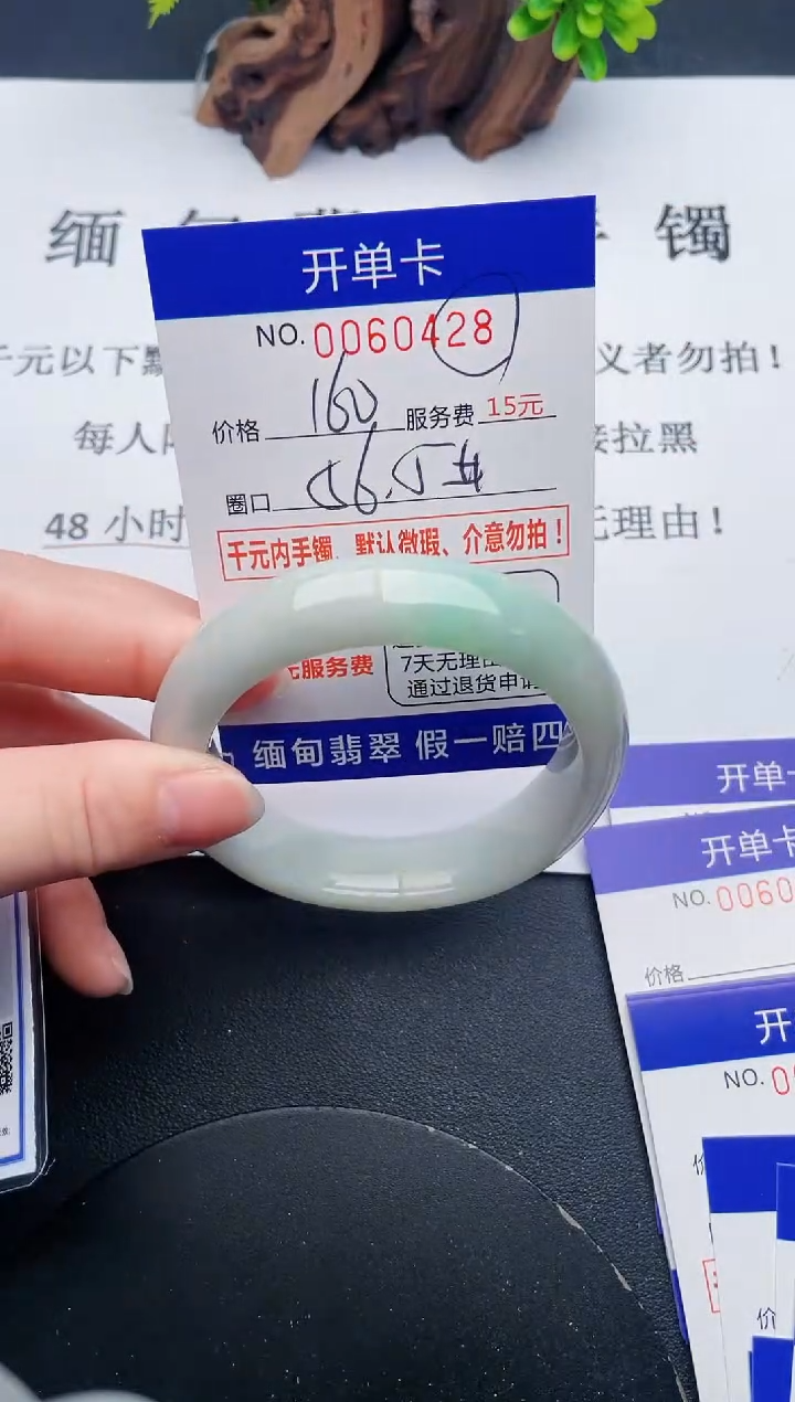 【闪购商品】28丽致优雅手镯时尚百搭