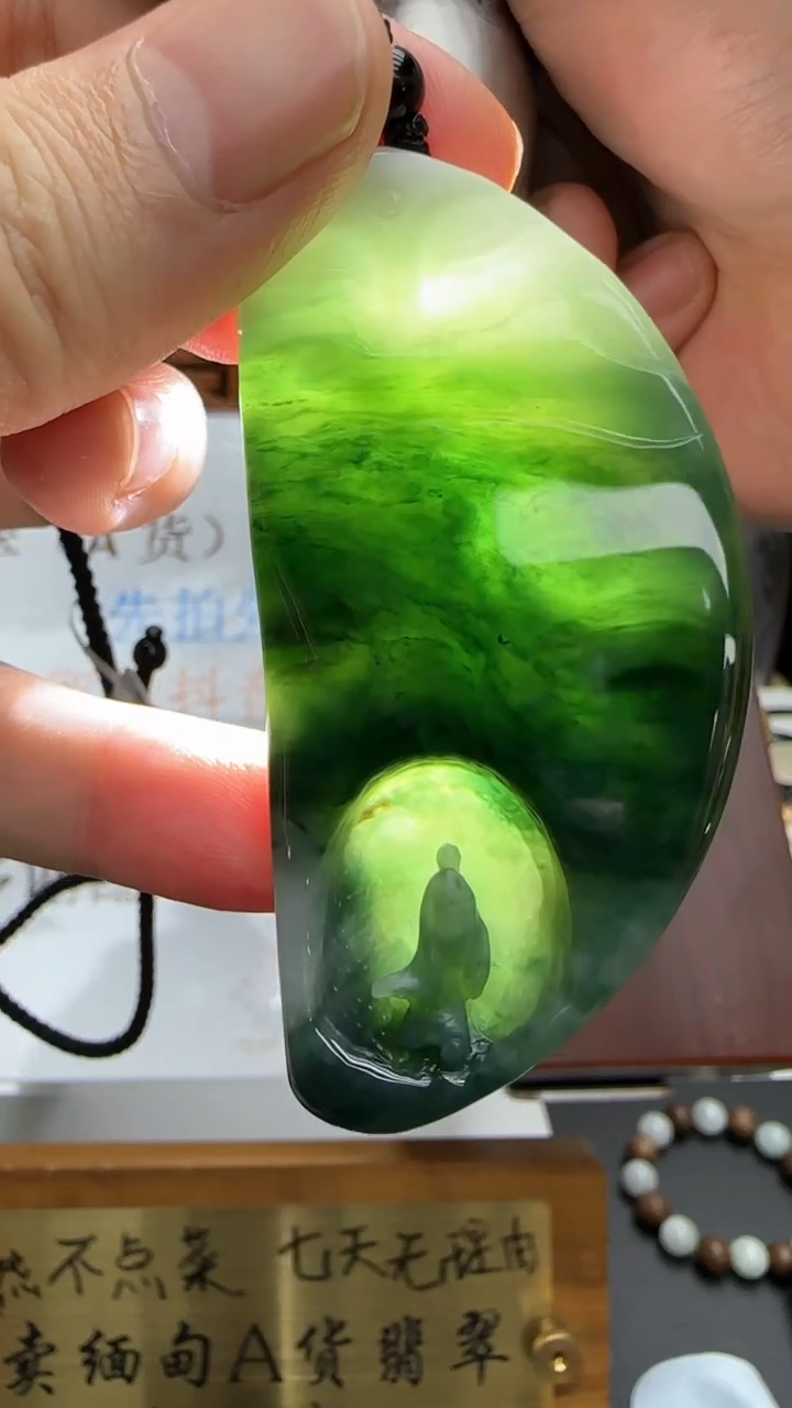 【闪购商品】翡翠挂件未镶嵌国雕谢林工（定制退货扣1000元）