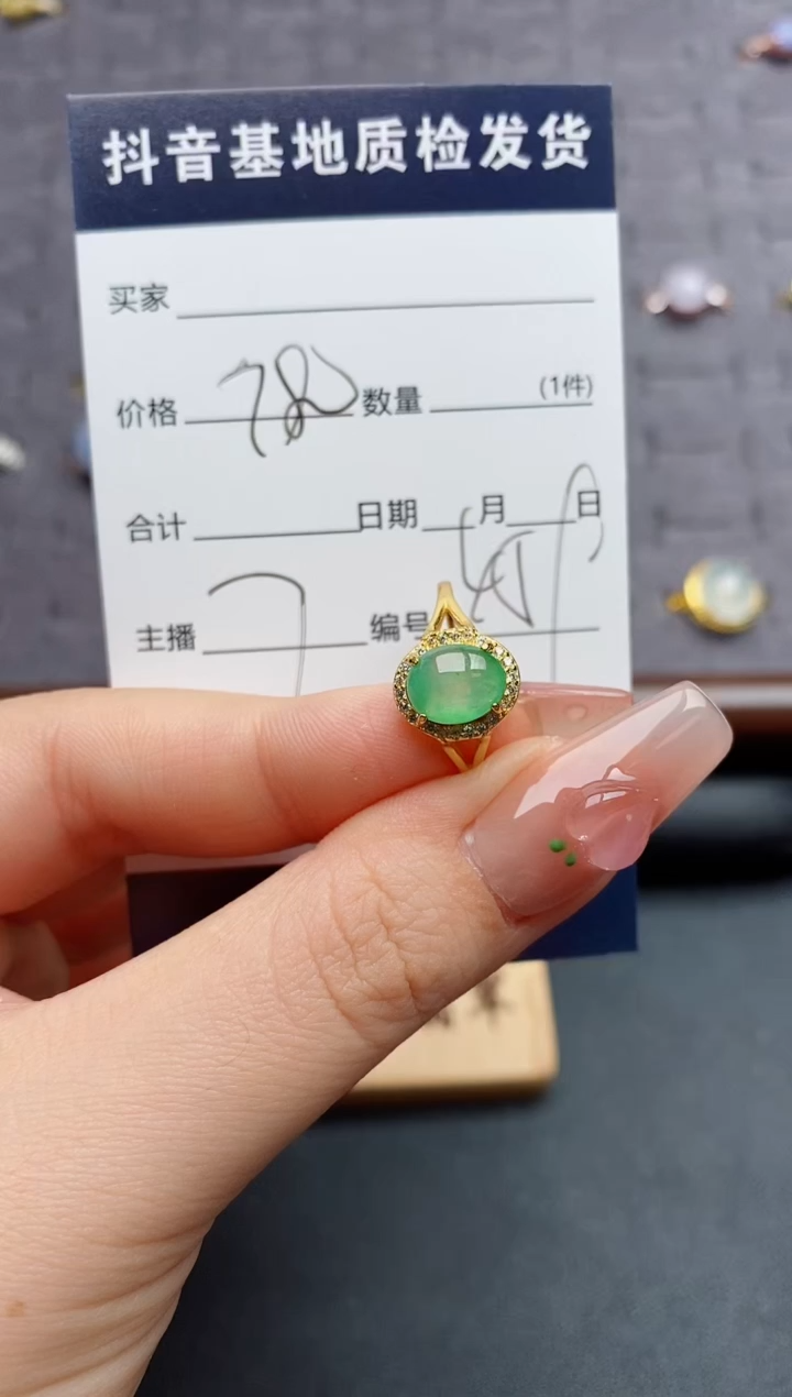 银S925镶嵌戒指翡翠.