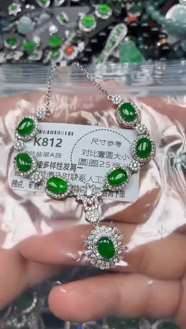 颈饰未镶嵌翡翠K812项链 基地