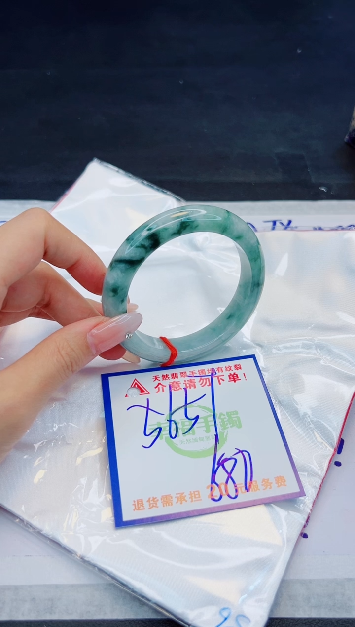 【闪购商品】翡翠手镯未镶嵌，质检证书图片色彩偏浅