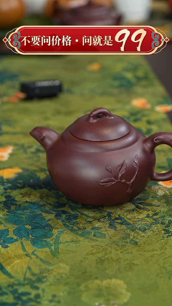 【闪购商品】紫砂茶壶宜兴紫砂