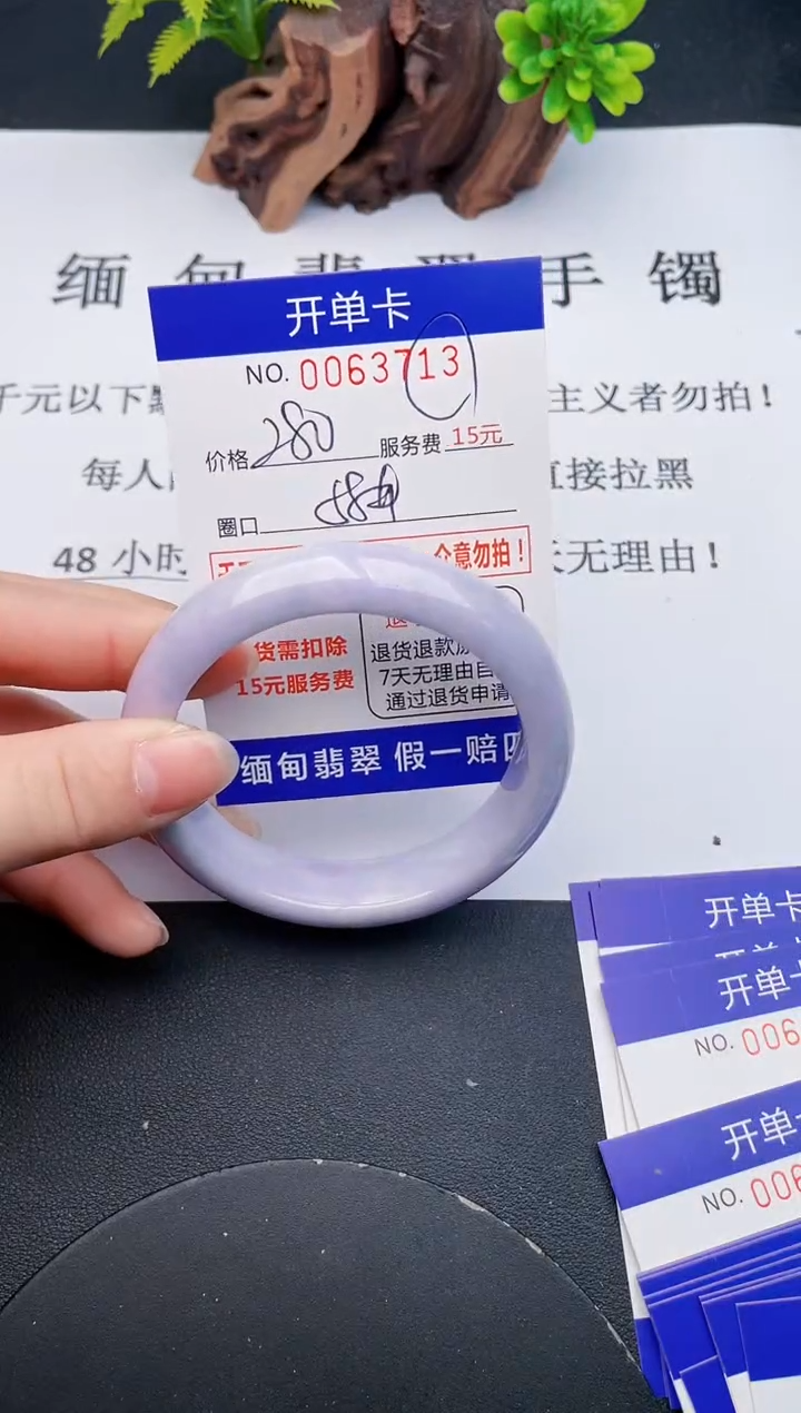 【闪购商品】13丽致优雅手镯时尚百搭