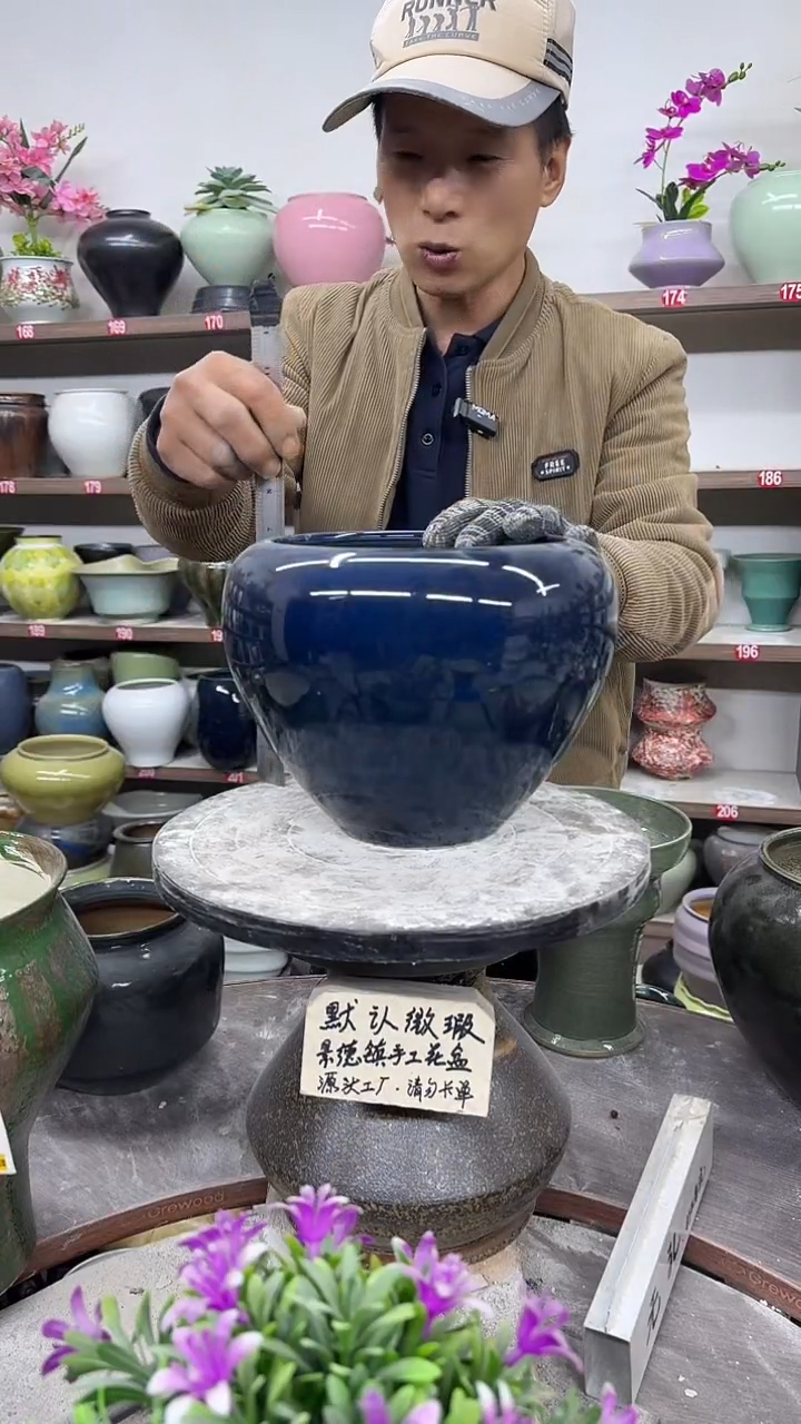 12-8-高18口18瑕-花盆