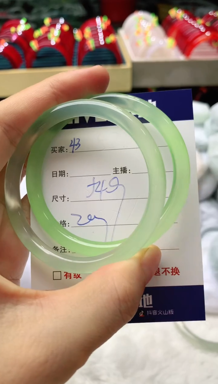 玛瑙/玉髓手镯未镶嵌43