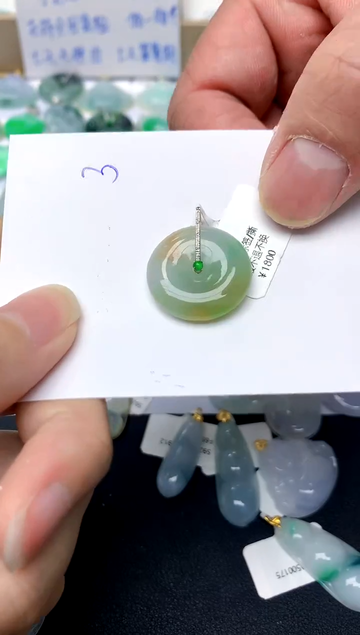 【闪购商品】翡翠颈饰18K金镶嵌3天然A货翡翠