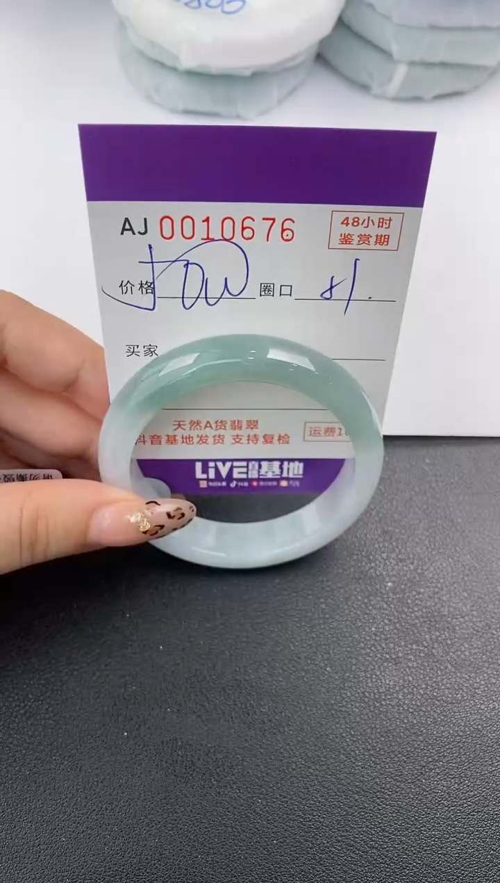 【闪购商品】翡翠手镯未镶嵌天然A货翡翠