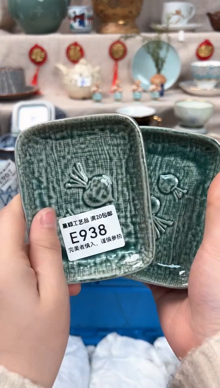 【闪购商品】938E瓷盘 餐具 默认接受微瑕下单