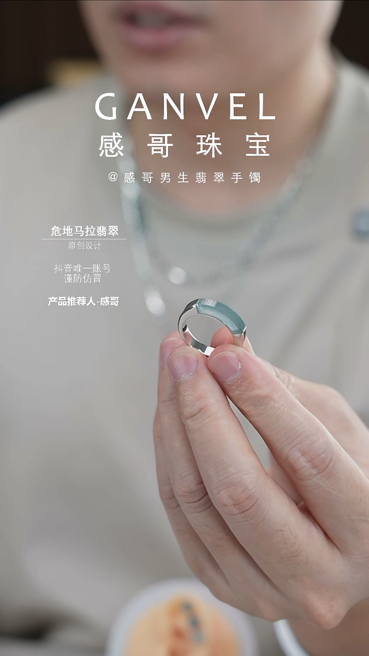 未镶嵌手镯翡翠冰方戒 17号