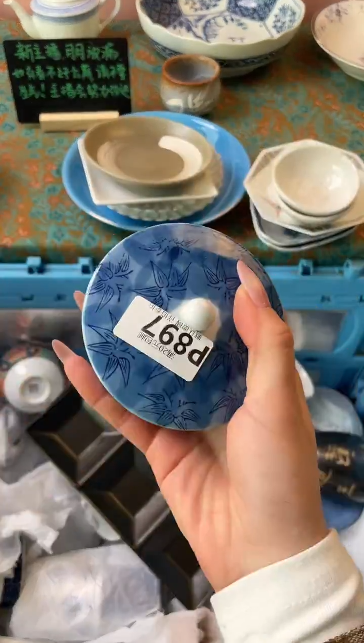 瓷片乐**多瓷器瓷器P897