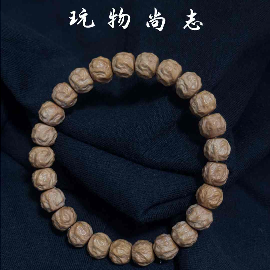 【玩物尚志】原皮原色全品无暇无药精工雕刻龙蛇之变猴头手串