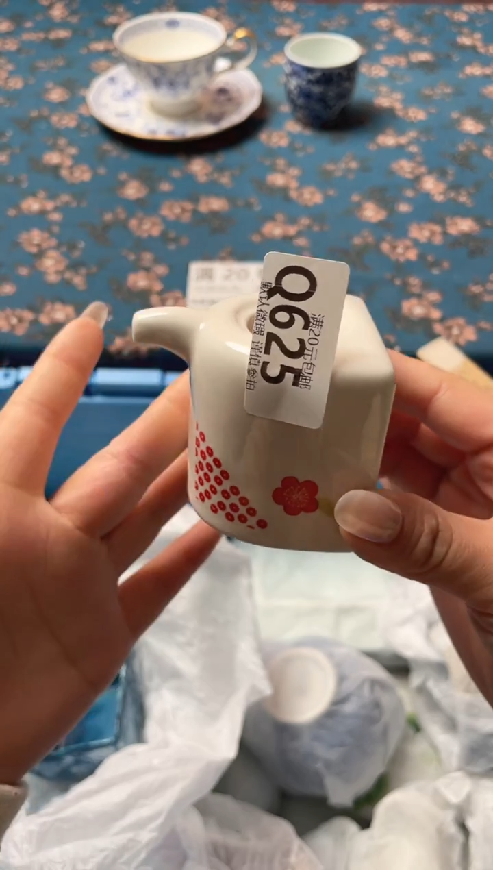 瓷片瓷器瓷器Q625