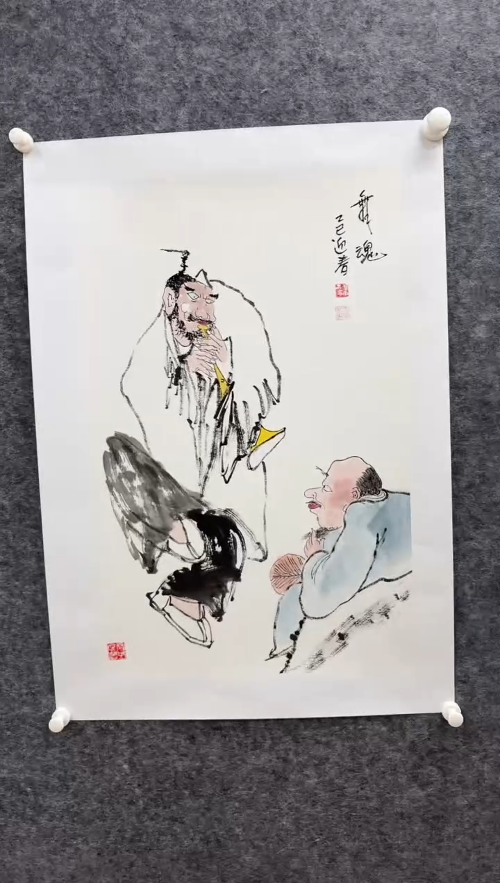 国画书画报艺术甄选A132迎春作 2.7平尺