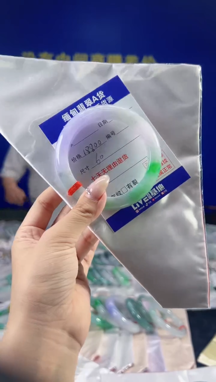 【闪购商品】翡翠手镯未镶嵌翡翠手镯单样发一