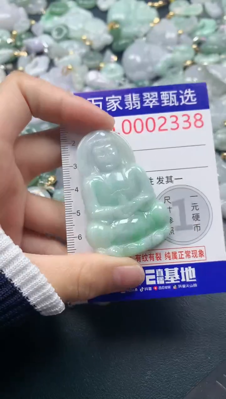 吊坠(不含链)未镶嵌翡翠2338