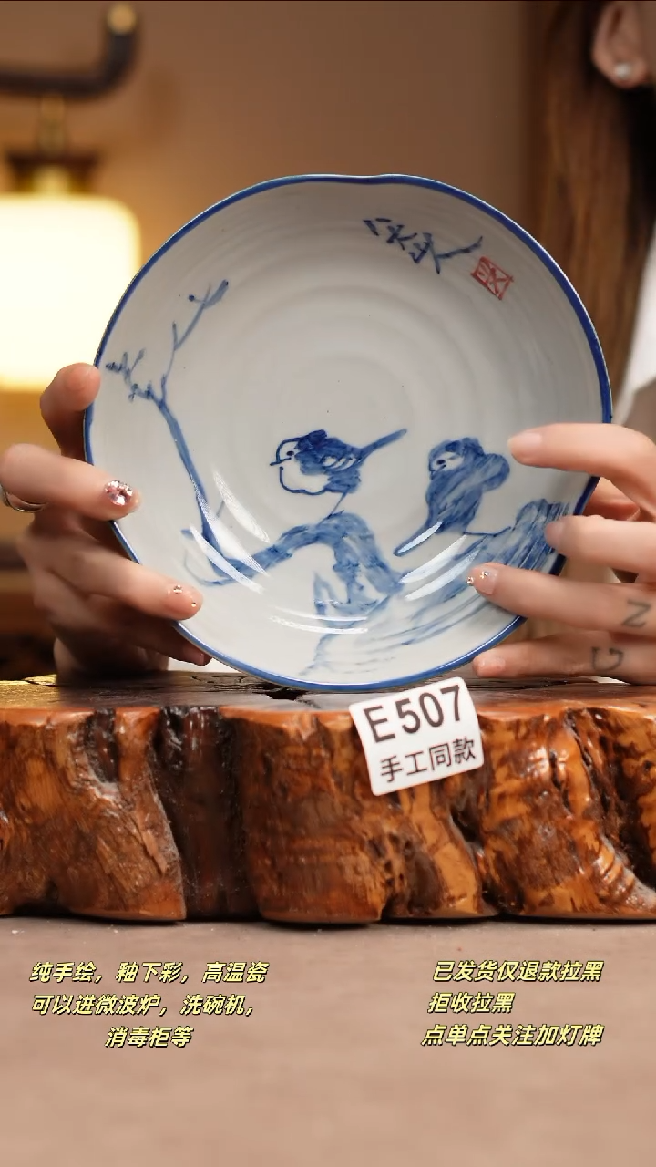 其他E507窑林瓷业瓷器