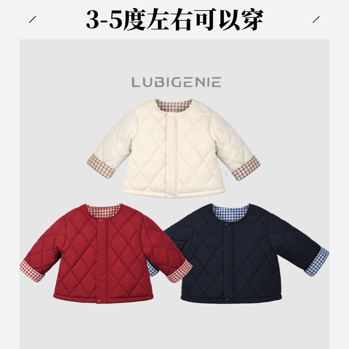 【潘先生高定】加厚婴儿棉服