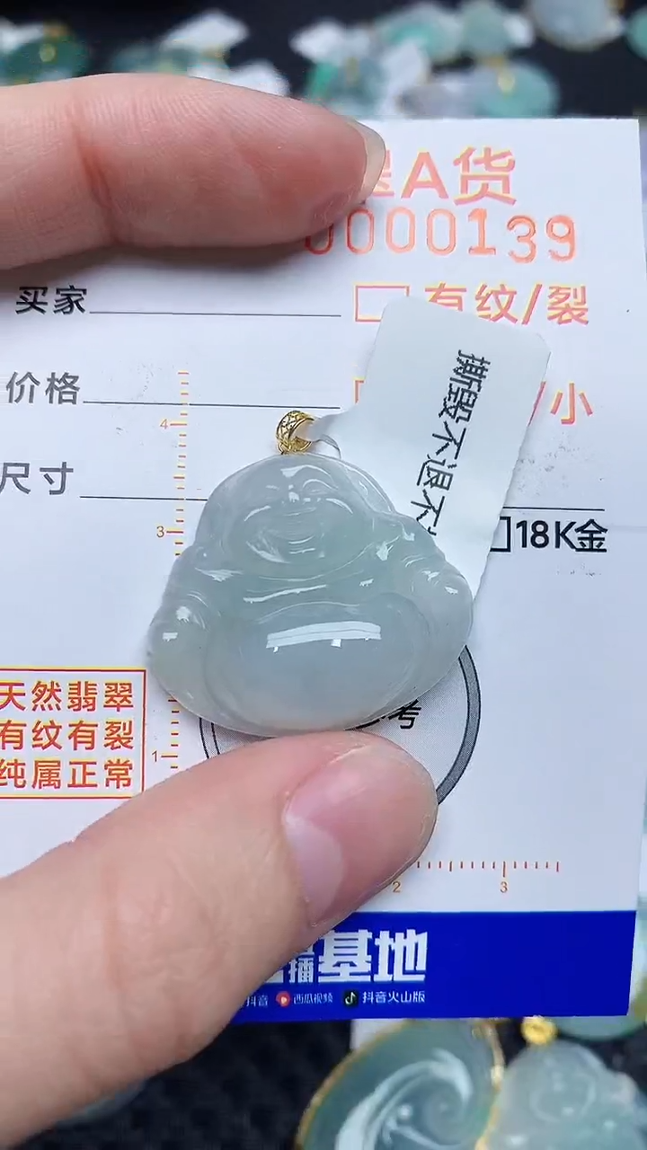 【闪购商品】翡翠颈饰18K金镶嵌452452452