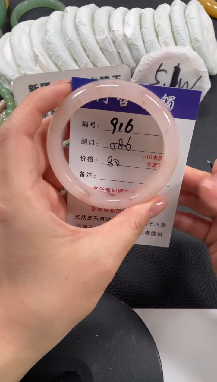 【闪购商品】石英质玉手镯未镶嵌58