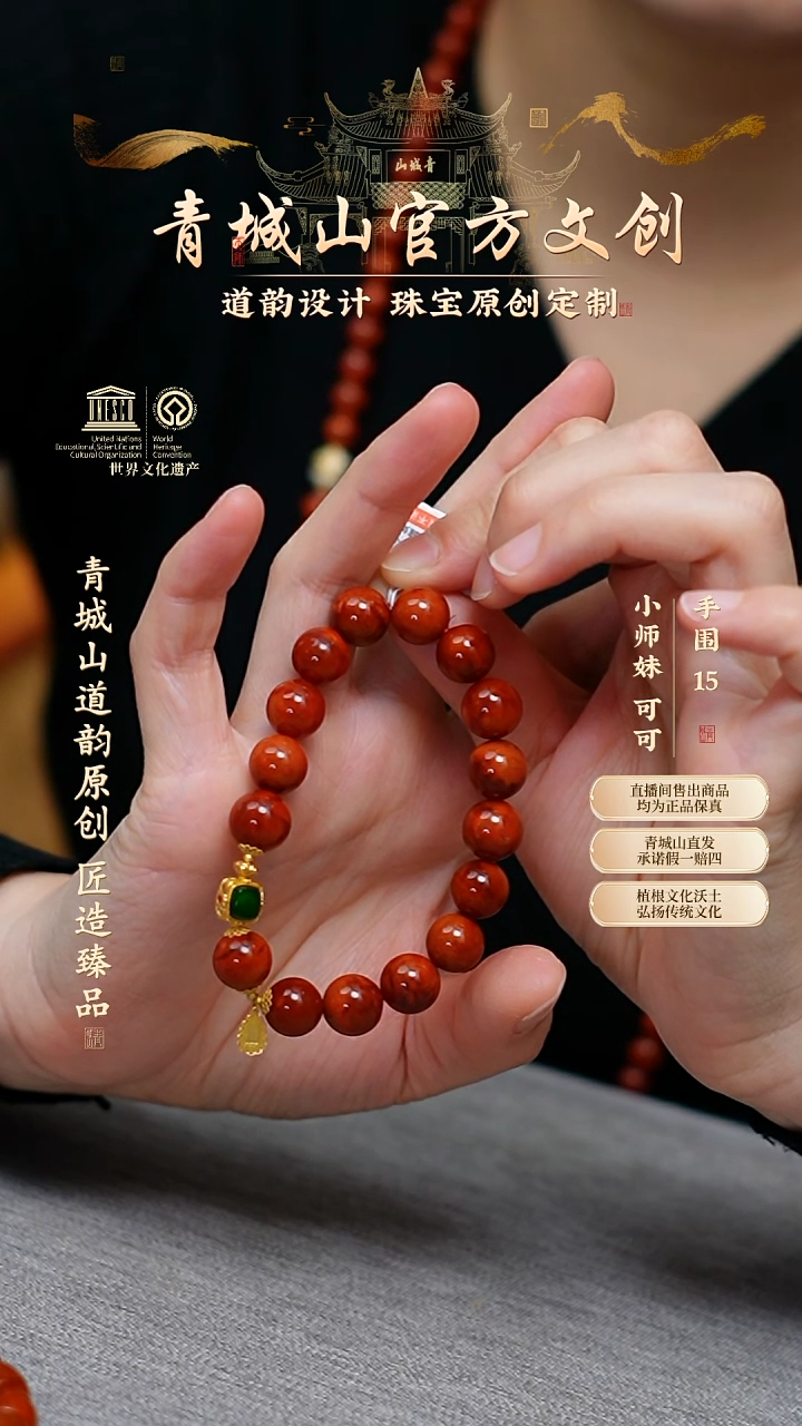 【闪购商品】定制南红玛瑙11mm满肉火焰纹18K金孤品