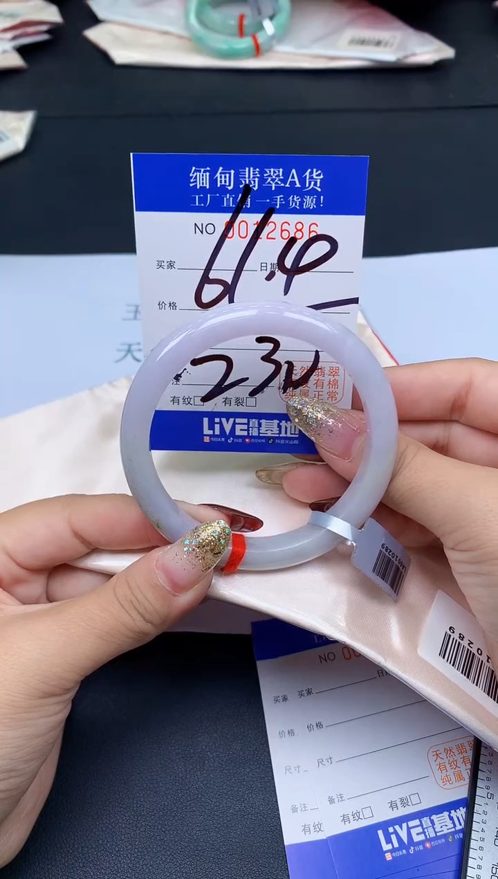 未镶嵌手镯翡翠翡翠手镯