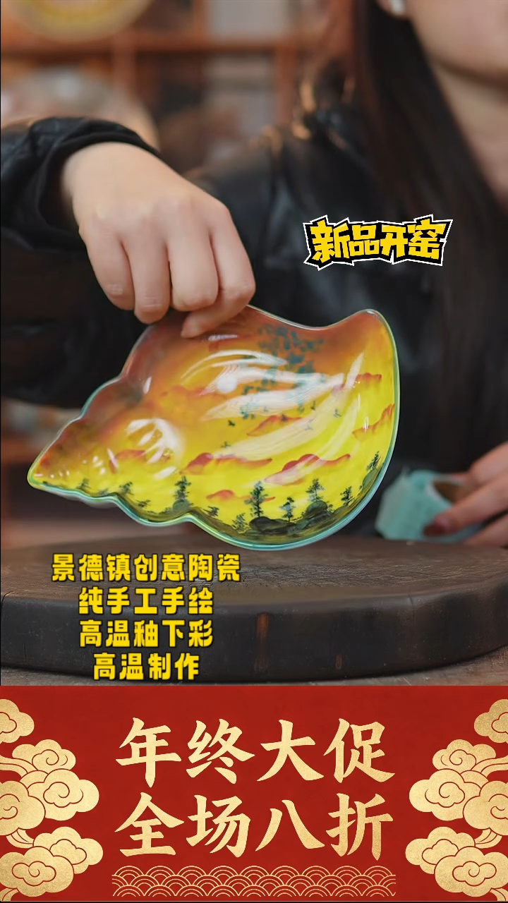 其他陶989景德镇陶瓷