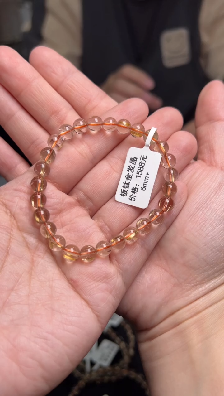 【闪购商品】水晶手链未镶嵌金发晶6.多样性发其一