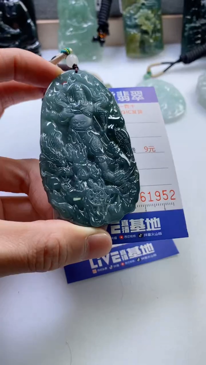 【闪购商品】翡翠挂件未镶嵌            