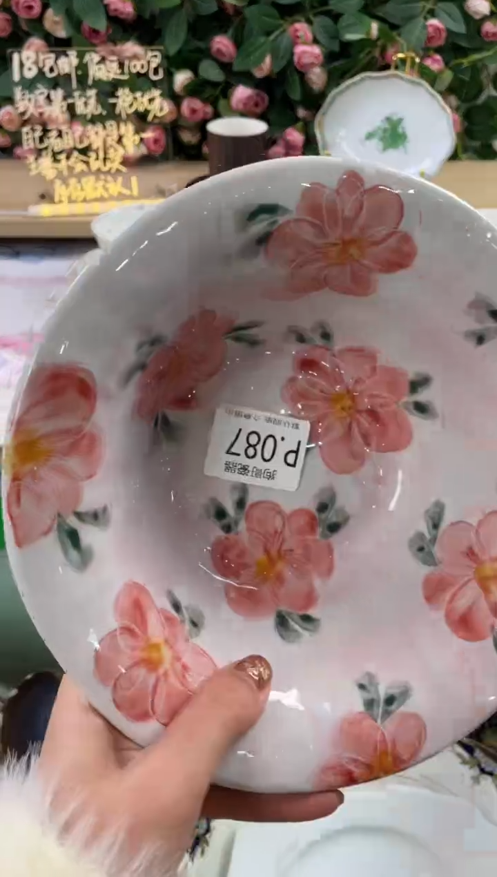 瓷片K***y87狗哥瓷器直播间111