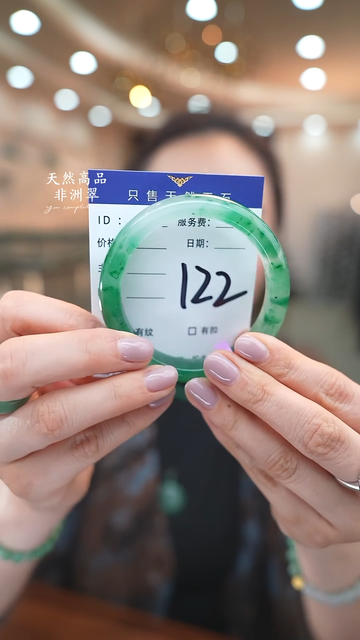 未镶嵌手镯石英质玉122