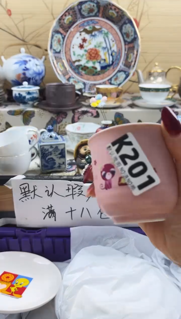 大?==============k201