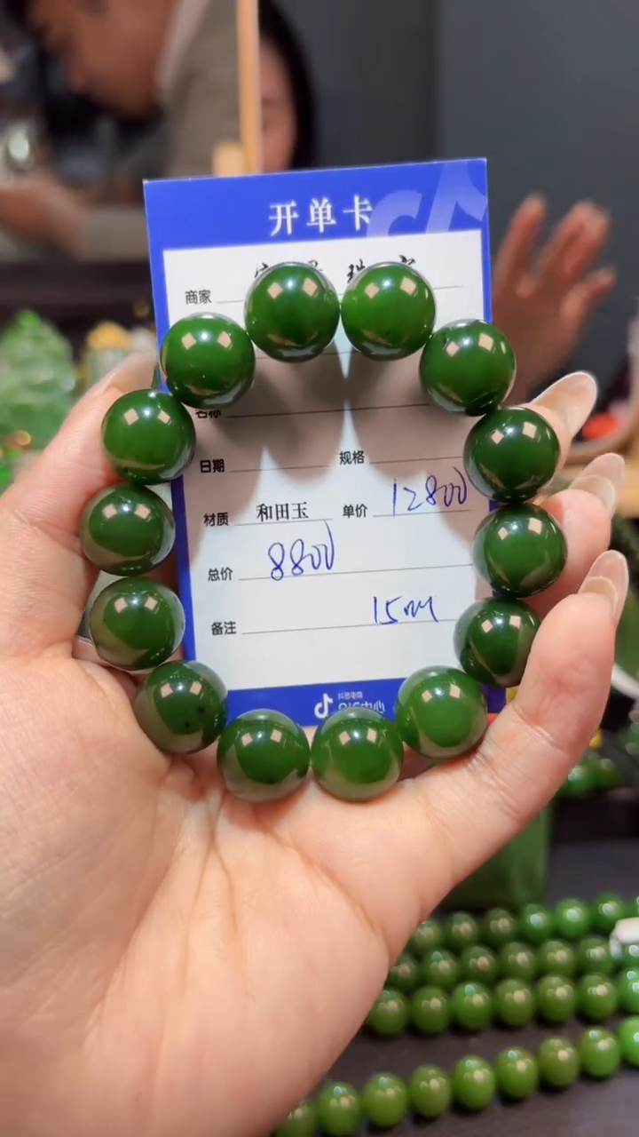 【闪购商品】和田玉（碧玉）手串未镶嵌1