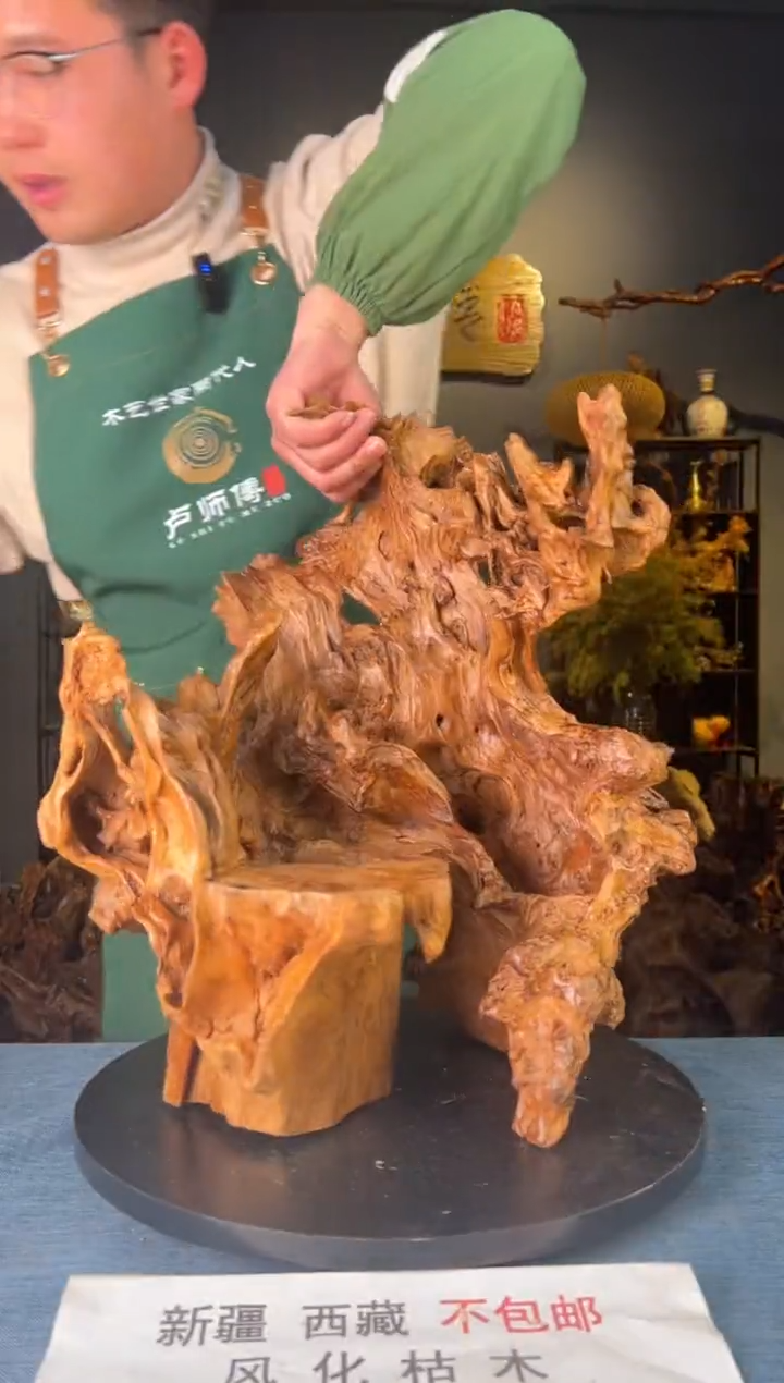 【闪购商品】木卢师傅根艺作品(不包含人物摆件）