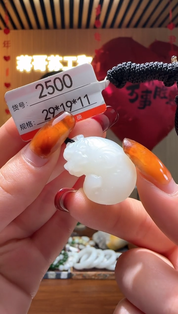 【闪购商品】和田玉吊坠未镶嵌1