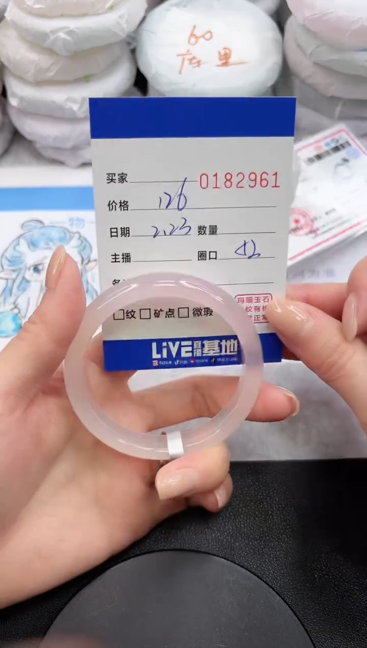 【闪购商品】玛瑙/玉髓手镯未镶嵌2961`