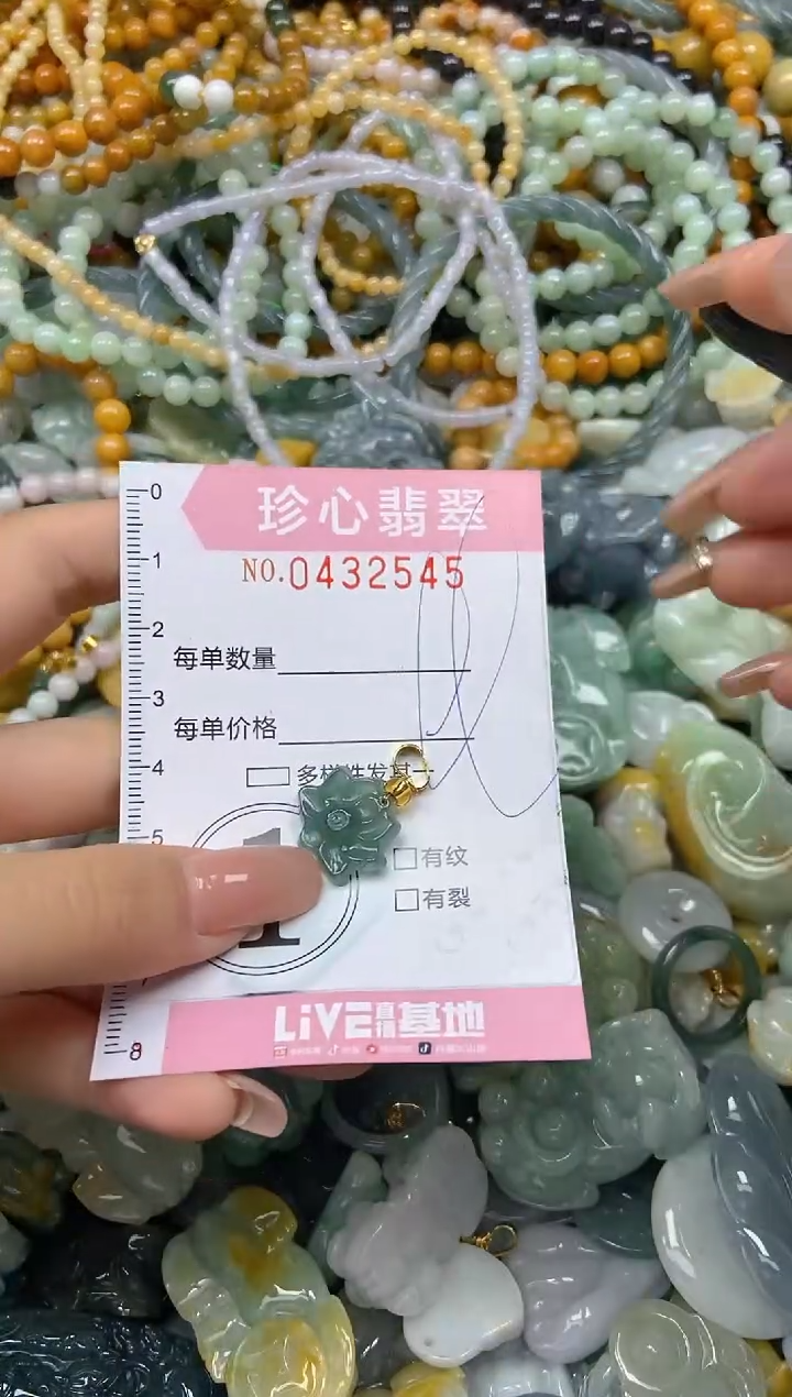 颈饰未镶嵌翡翠闪购0432545