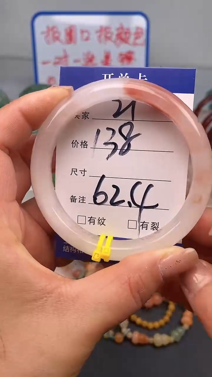 【闪购商品】石英质玉手镯未镶嵌21-62+多样性发货看清圈口下单